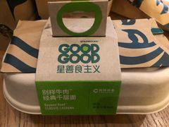 -星巴克(北辰西路店)