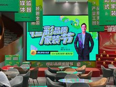 -恒彩家装·品质整装(集团店)
