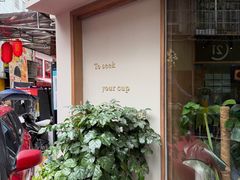 -SeekSeeking咖啡专门店(堰塘街店)