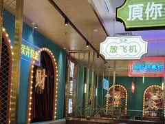 -顺粤楼·粤菜·点心(融创茂店)
