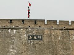 -蝦塘·中国餐馆(城墙南马道巷店)