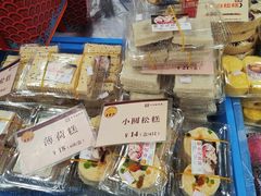 -王家沙点心店(南京西路总店)