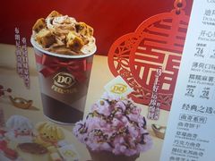 -DQ·蛋糕·冰淇淋(浦江欢乐颂店)