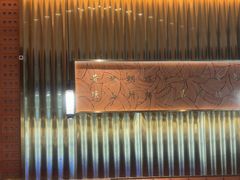 -宋小谨(惠安禹洲店)