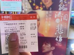 -华谊兄弟影院(IMAX洋桥店)