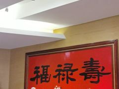 -广州中心皇冠假日酒店·百粤楼