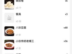 -陈傻子餐厅(世纪都会店)