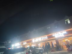 -创味·民间海南菜·非遗藤桥排骨(藤桥·免税城店)