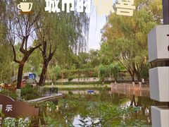 -西安市长乐公园