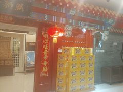 -金狮麟·新豫菜(金码大厦店)