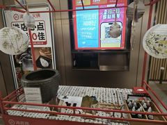 -海底捞火锅(金鼎广场店)