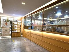 -冬日中医馆(枋湖店)