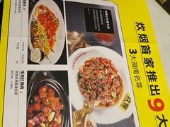 -炊烟小炒黄牛肉(中心印象城店)