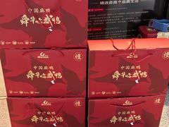 -郴州特产舜华临武鸭(郴州西站店)