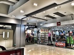 -北京利生体育商厦