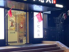 -乐老大耳道·可视采耳·禅洗(柏林爱乐直营店)