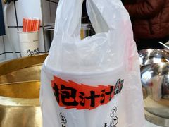 -降龙爪爪(建设路1店)