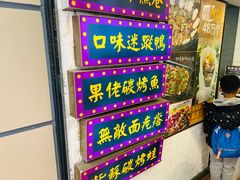-张果佬年糕卷(科巷店)