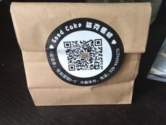 -艾加柒克蛋糕茶歇甜品台(春熙路店)