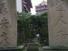 -南关石牌坊古镇