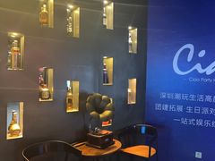 -CIAO·团建聚餐·生日派对轰趴馆(福田店)