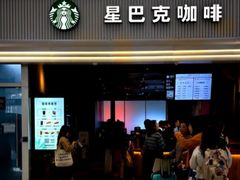 -星巴克(深圳北站B5检票口)