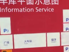 -虹桥火车站-停车场