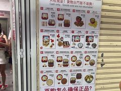 -珍妮曲奇聪明小熊(尖沙咀店)