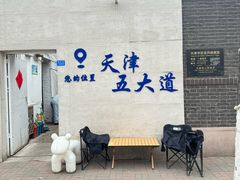 -大象厨房(重庆道店)