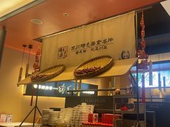 -将军府·鸡毛店(武侯祠店)
