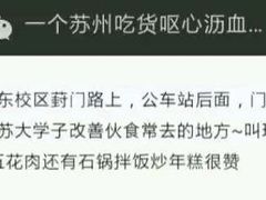 -玛嘻哒韩国料理延吉烤肉(莫邪路新天地店)