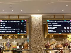 -甜艺廊(永利皇宫店)