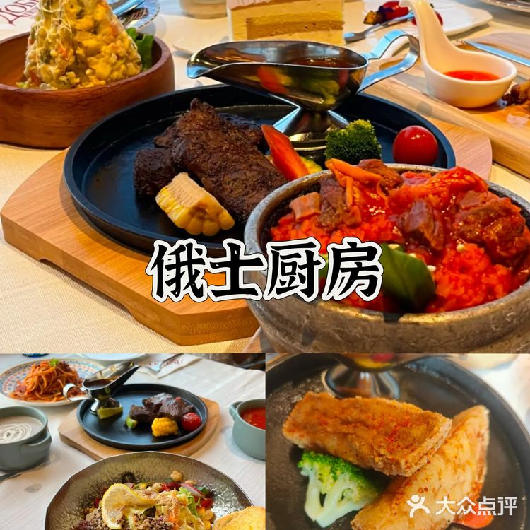 西安合生汇端午节必打卡西餐厅，西餐脑袋冲！