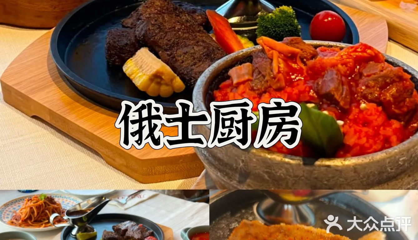 西安合生汇端午节必打卡西餐厅，西餐脑袋冲！