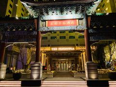 -王府半岛酒店