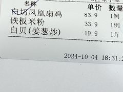 -南海食街(佛冈店)