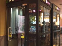 -重庆南山海昌汤都