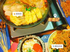 -老表记广西宵夜螺蛳鸭脚煲(西大店)