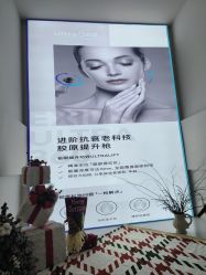 -哈妮皮肤管理中心