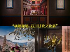 -杭州工艺美术博物馆