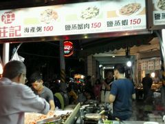 -六合夜市
