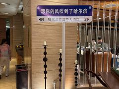 -索菲特酒店·海鲜自助 ·聚餐厅