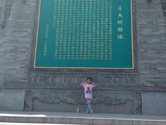 -大槐树寻根祭祖园