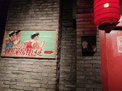 门面-和平菓局(王府井店)