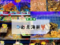 -必点海鲜·鲅鱼水饺(鞍山西道店)