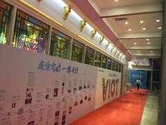 -南丰汇(新港东路店)