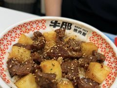 -牛邸·烧肉饭(来福士店)