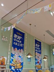 -奈尔宝家庭中心·亲子餐厅(华采天地店)