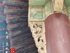 -窦大夫祠
