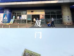 -麦德龙(湖里店)